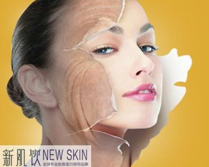 抗衰热拉提,热拉提抗衰祛皱精华液