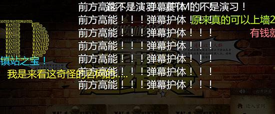 盘点那些年b站上的高能弹幕,盘点b站经典弹幕