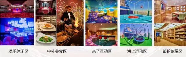 甲板上听乐队?!迎着海风,嗨到飞起!价格低出天际!