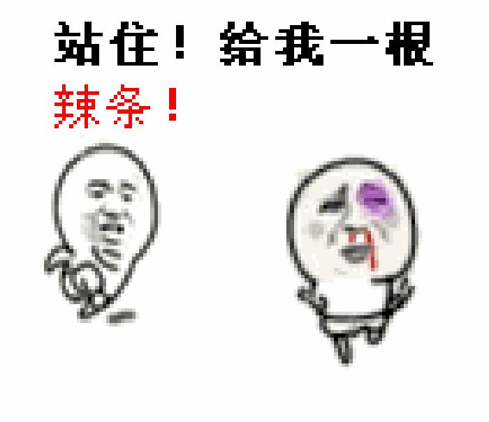 魔力鸟穆里尼奥狂奔,魔力鸟曼联