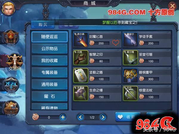 迷雾世界最新游戏评测,迷雾世界手游测评