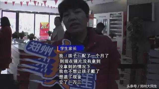 315曝光后续执法跟踪,郑州315曝光事件