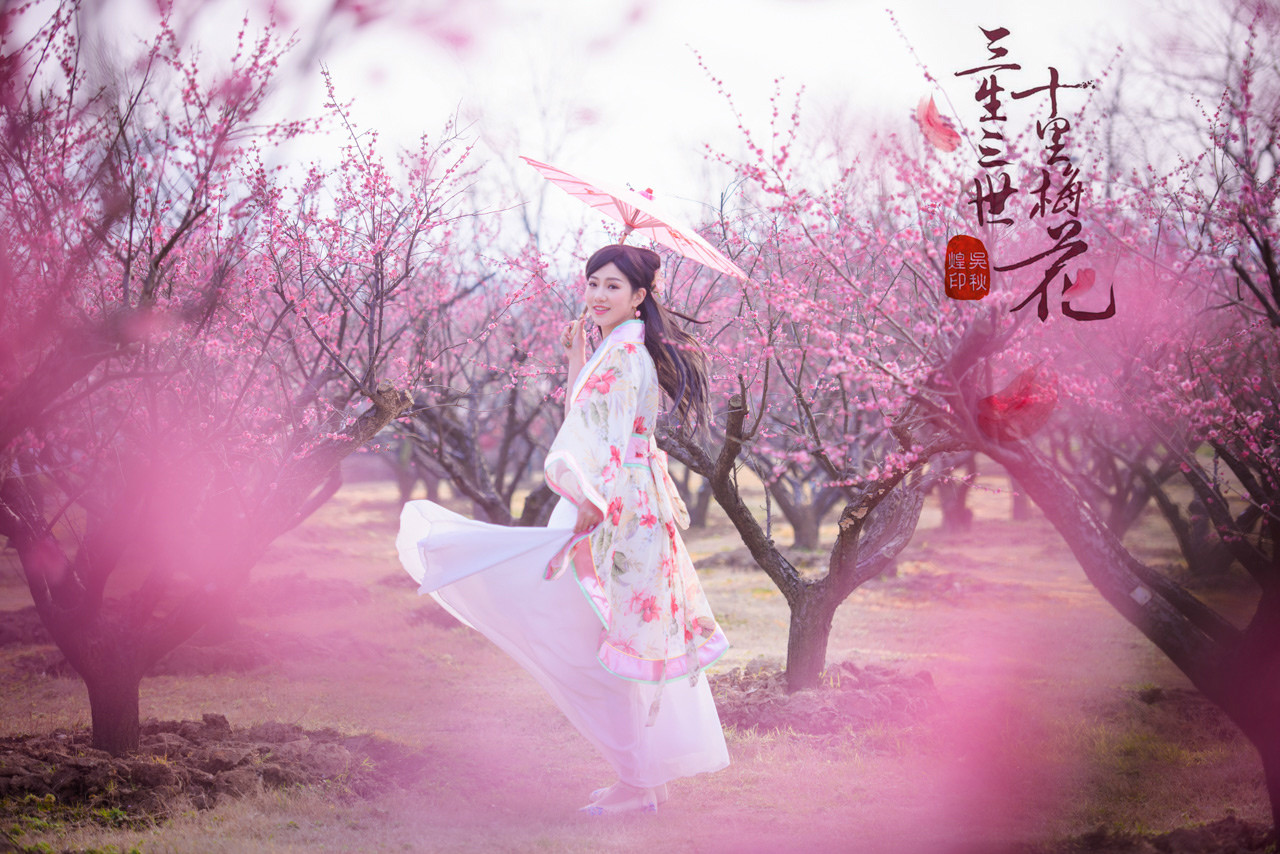 三生三世，十里梅花，遇见张家港