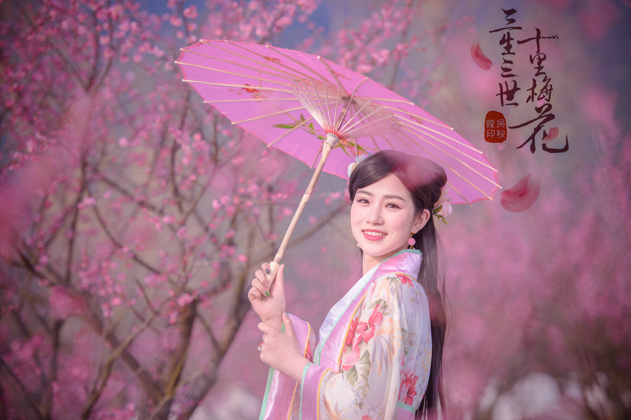 三生三世，十里梅花，遇见张家港