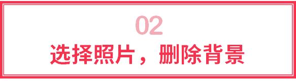 怎么自制1寸证件照,如何自制一个免费的证件照