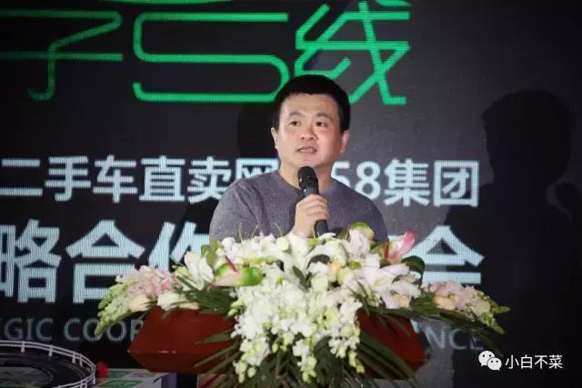 两张牌照一棵“大树”:瓜子“飞仙上神”成为二手车生态公司