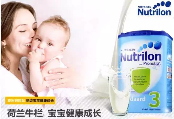 荷兰牛栏是真是假,为什么荷兰牛栏奶粉这么便宜呢