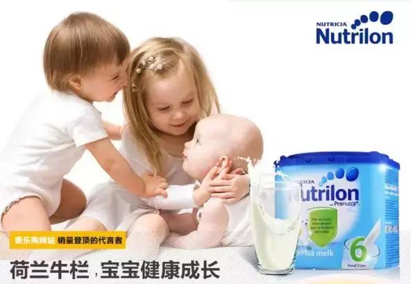 荷兰牛栏是真是假,为什么荷兰牛栏奶粉这么便宜呢