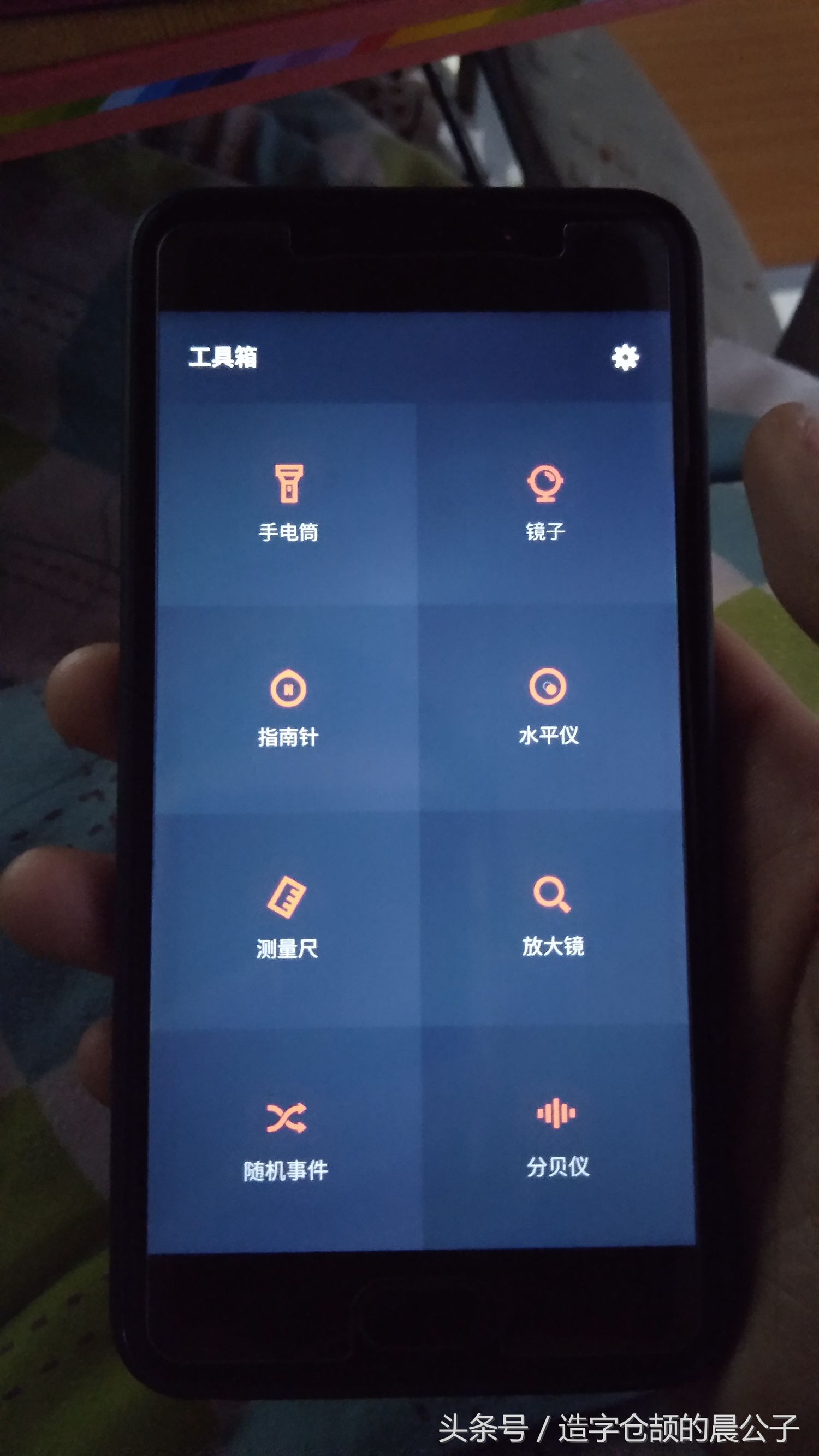 魅蓝5升级flyme8,魅蓝5s升级flyme值得吗