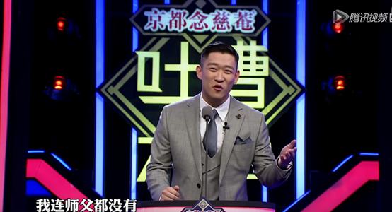 曹云金再谈德云社暗暗讽刺郭德纲,曹云金和郭德纲相声互怼