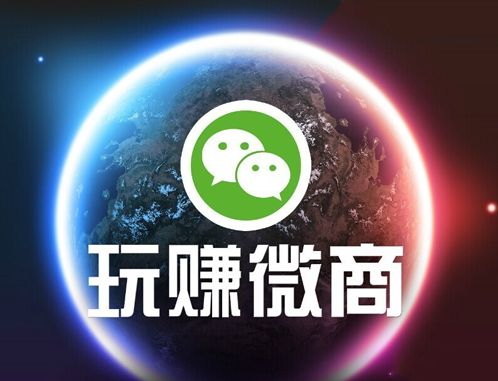 微商的营销方法有哪些呢,微商营销的方式与技巧分析