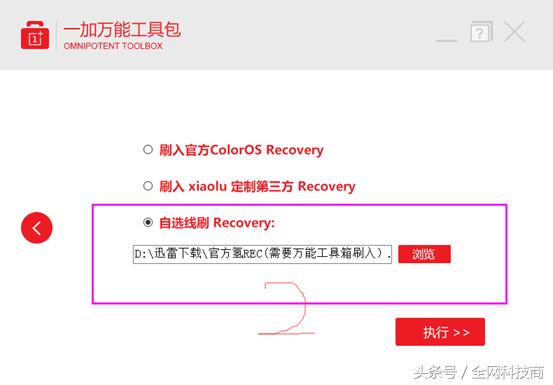 一加手机一救砖教程,你确定不收藏?
