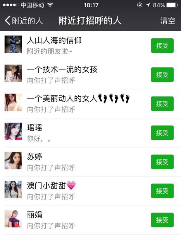 315.数月布局朋友圈，就是让你相信我是真代购！