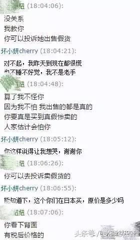 淘宝骗术大揭秘,淘宝骗术揭秘