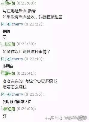 淘宝骗术大揭秘,淘宝骗术揭秘