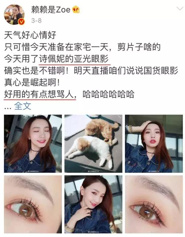 315.数月布局朋友圈，就是让你相信我是真代购！