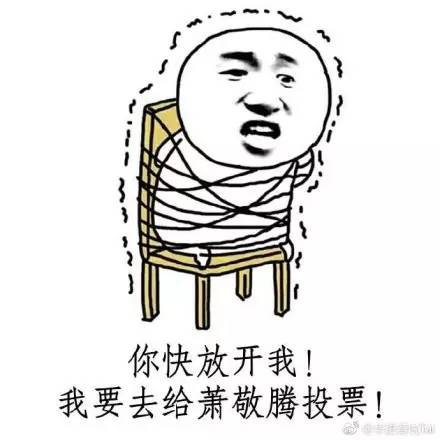 萧敬腾在长沙买房子,萧敬腾在武汉买房说明什么