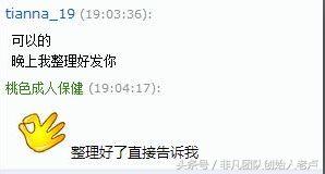 直播间抓取精准客户引流,最新如何引流精准粉丝