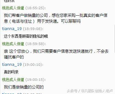 直播间抓取精准客户引流,最新如何引流精准粉丝