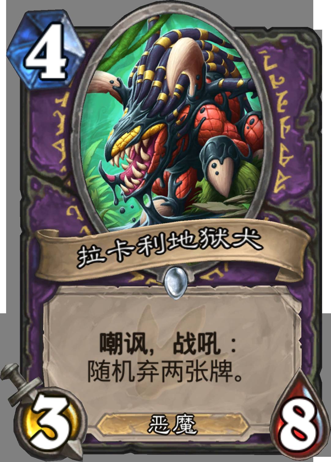 安戈洛加强卡,安戈洛卡组形态