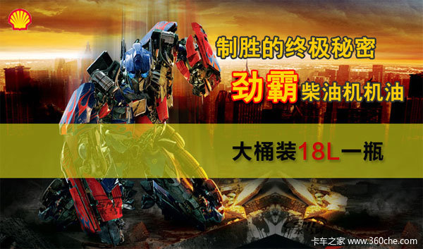 京东天猫途虎哪个机油靠谱,嘉实多机油京东还是天猫