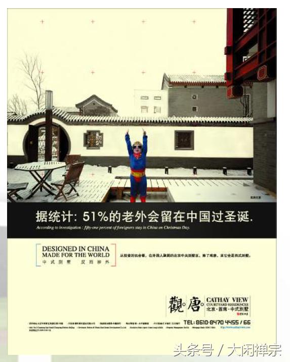 房地产广告文案精选,热门房地产广告文案大全