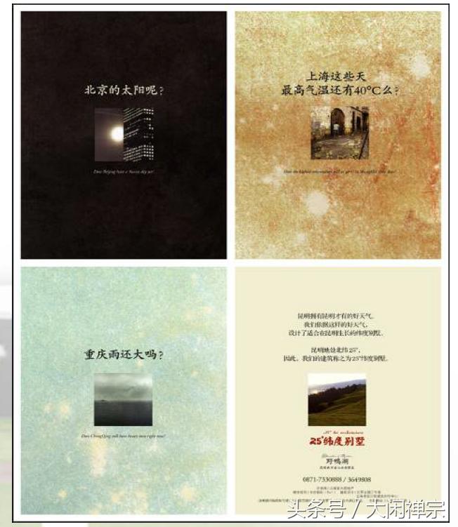 房地产广告文案精选,热门房地产广告文案大全