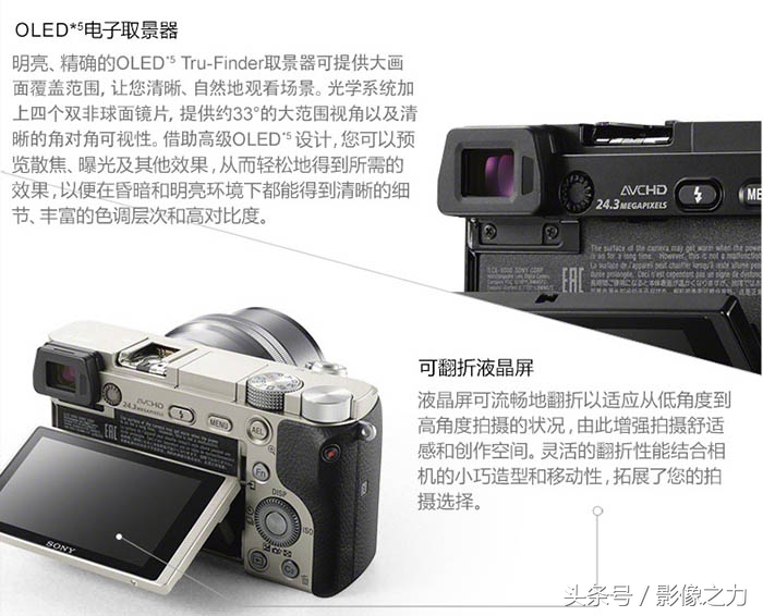 索尼微单a6000旅行拍照,索尼a6000微单拍星空怎么设置