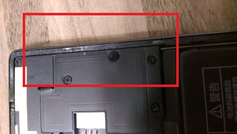 小米mix2s后壳松了怎么办,小米mix4后壳脱落