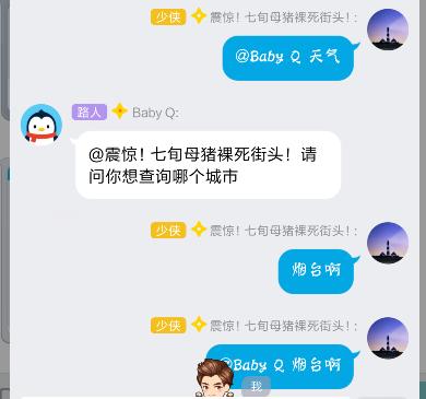 qq怎么关闭群机器人,qq退群提醒机器人