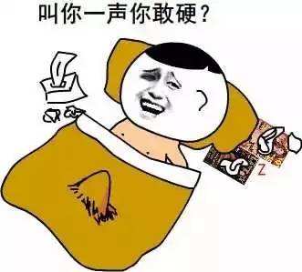 揭秘表情包的所有秘密 (揭秘表情包背后的秘密)