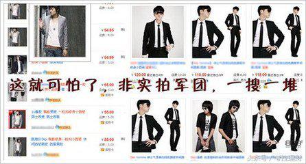 淘宝好评率高的有假货吗,淘宝假货的评判标准