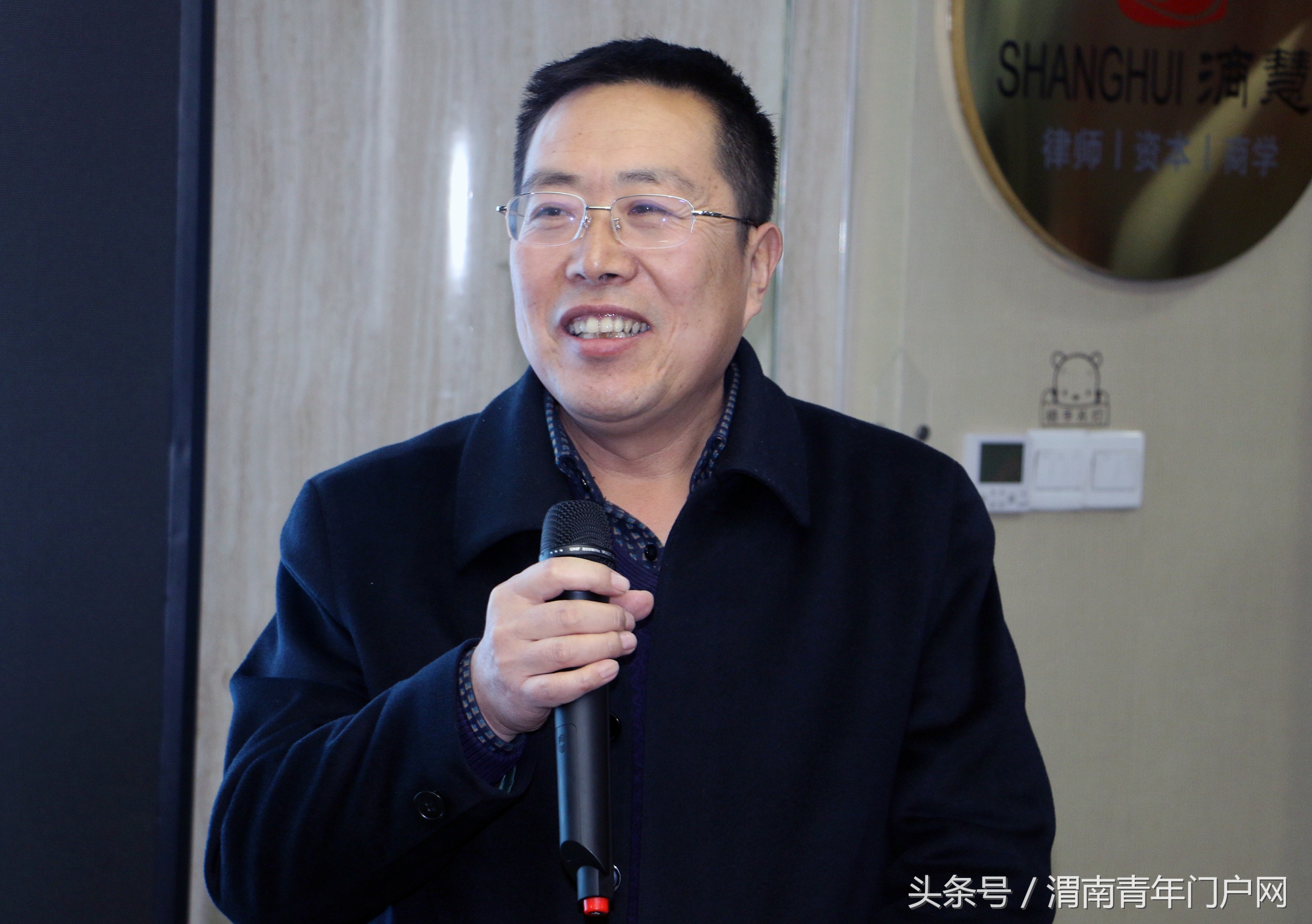 “ELIT跨界交流会”在陕西泰普律师学院举行(高清组图)