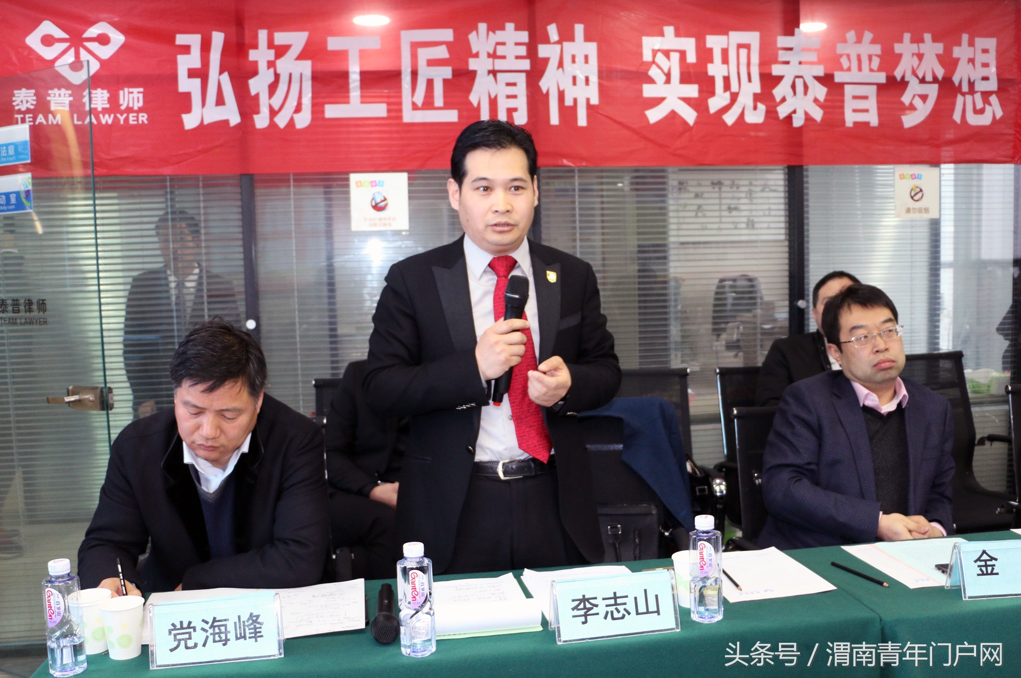 “ELIT跨界交流会”在陕西泰普律师学院举行(高清组图)