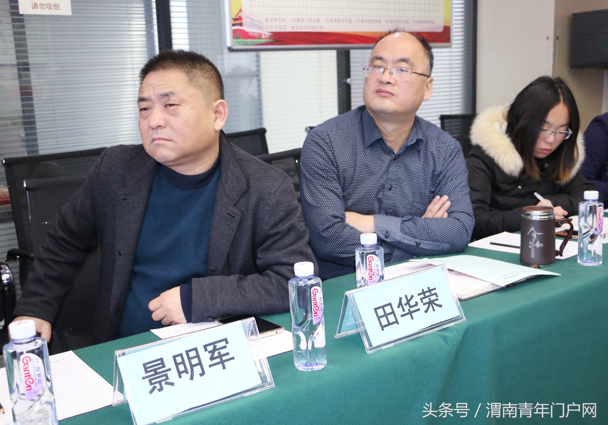 “ELIT跨界交流会”在陕西泰普律师学院举行(高清组图)