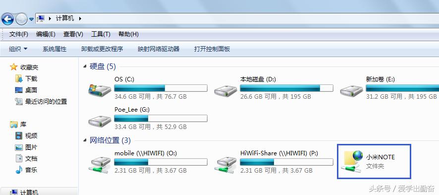 玩转小米自动任务,小米远程管理ftp密码