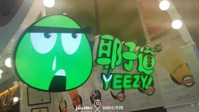 在最接地气的商圈怒喝12杯老盐柠檬水是一种什么样的体验？