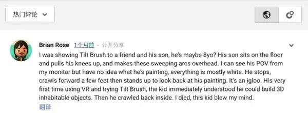 次奥！谷歌你干啥了？让设计师、艺术家集体高潮！