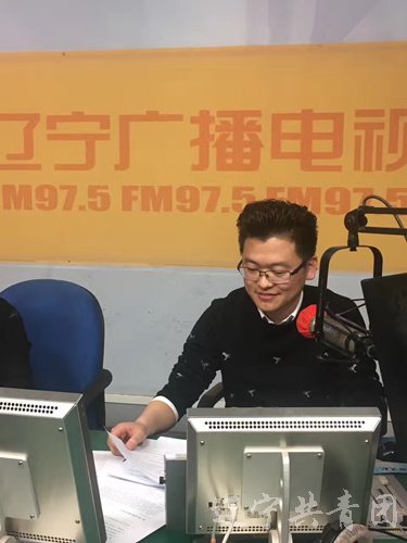 青创故事省青创奖获得者金永建走进FM97.5职场加油站