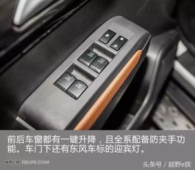 17年东风风度mx5自动2.0优缺点,东风风度mx5的1.4t试驾视频