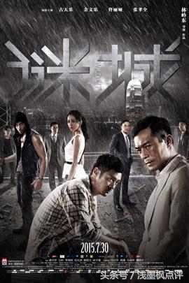 6部电影说明古天乐的票房号召力,古天乐的电影现在票房多少亿了