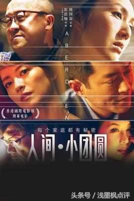 6部电影说明古天乐的票房号召力,古天乐的电影现在票房多少亿了