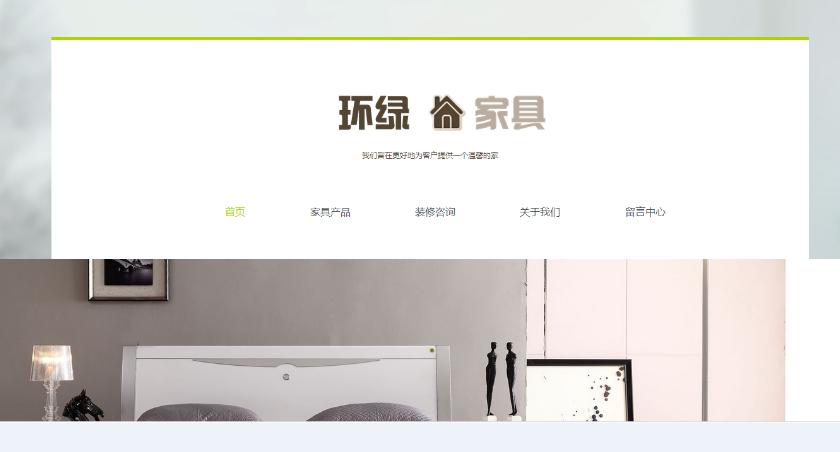 是为了什么才选择html5响应式网站模板