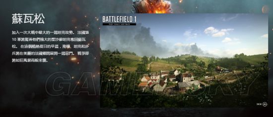 战地1dlc怎么进入,xboxone战地1多人模式dlc