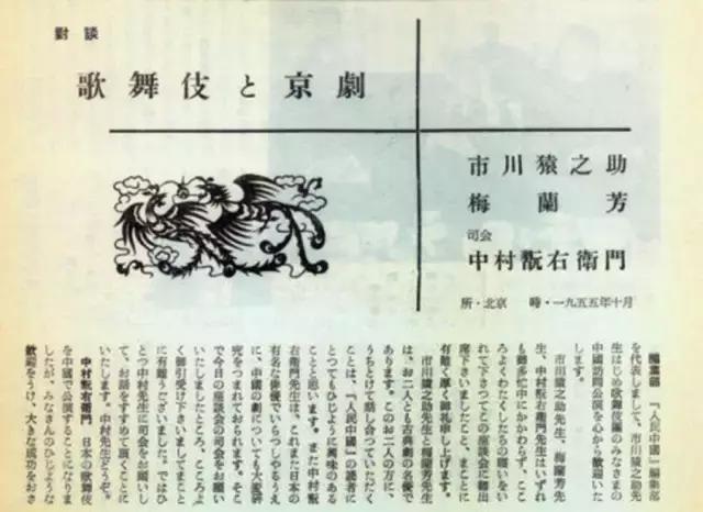 歌舞伎面孔,双重歌舞伎