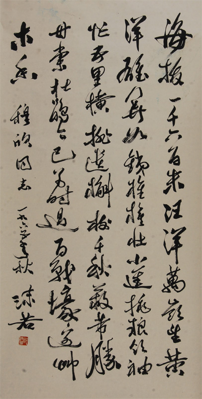 井冈山上太阳红古筝完整版,井冈山上太阳红广场舞