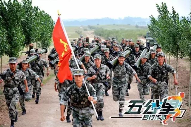 在部队五公里跑14分钟,在部队跑五公里