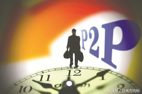 p2p属于金融诈骗吗,p2p属于理财产品吗