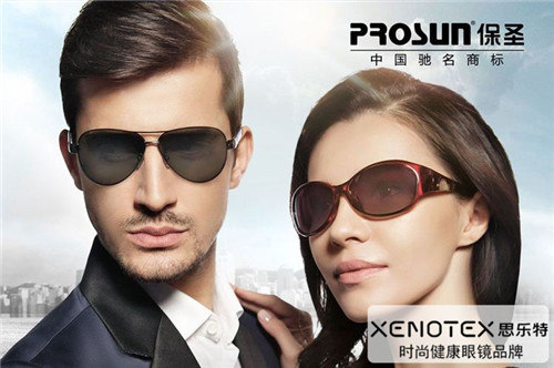 夏天到了推荐一款太阳镜,夏天到了太阳镜购买