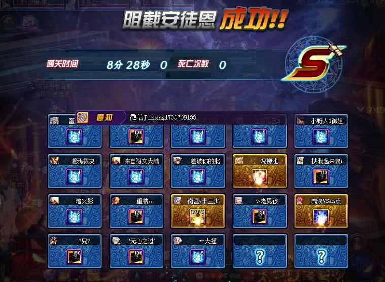 安图恩入门,安图恩20人视频攻略